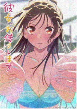 风与少年 热血动漫在线看